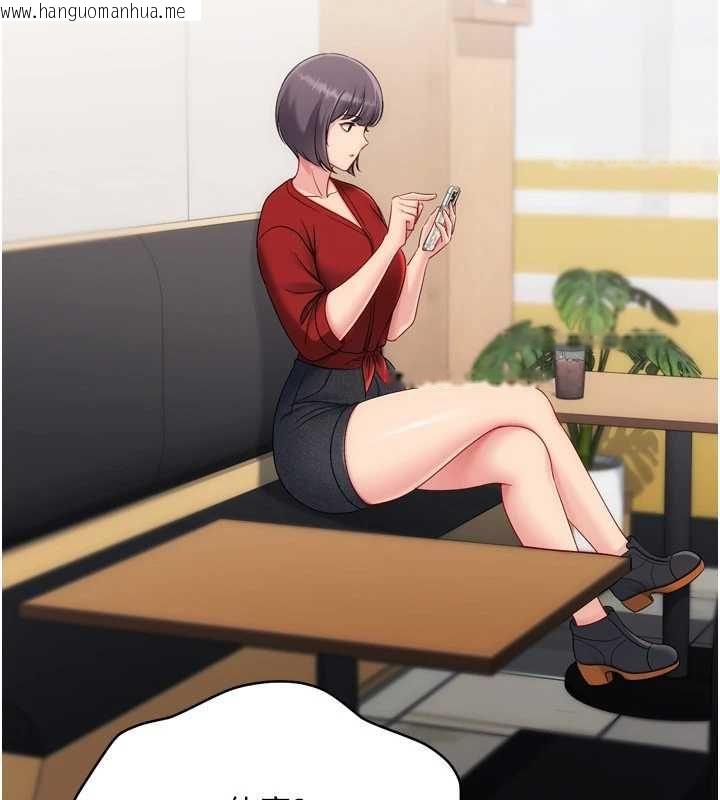 韩国漫画Set-up!排球少女韩漫_Set-up!排球少女-第103话-我已经不能满足你了吗?在线免费阅读-韩国漫画-第40张图片