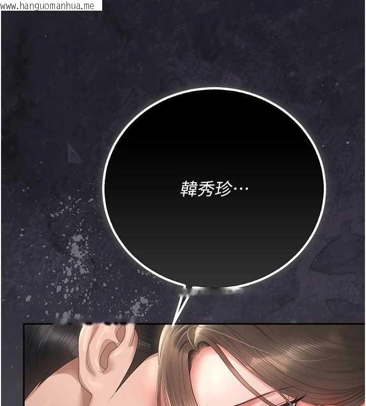 韩国漫画猎艳管理员韩漫_猎艳管理员-第47话-原来妳有这么变态的癖好在线免费阅读-韩国漫画-第19张图片