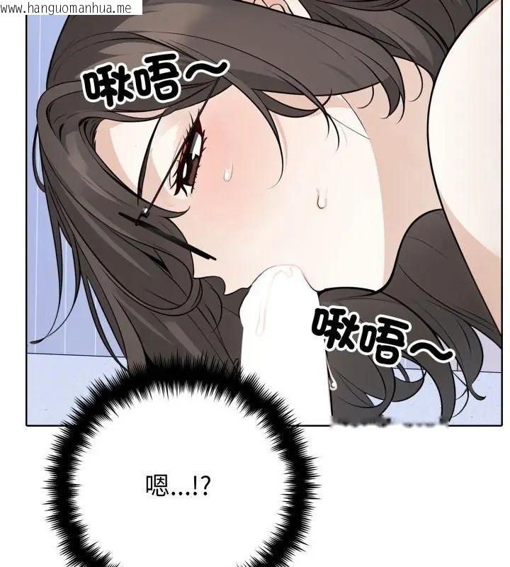 韩国漫画疯狂真爱韩漫_疯狂真爱-第5话在线免费阅读-韩国漫画-第46张图片
