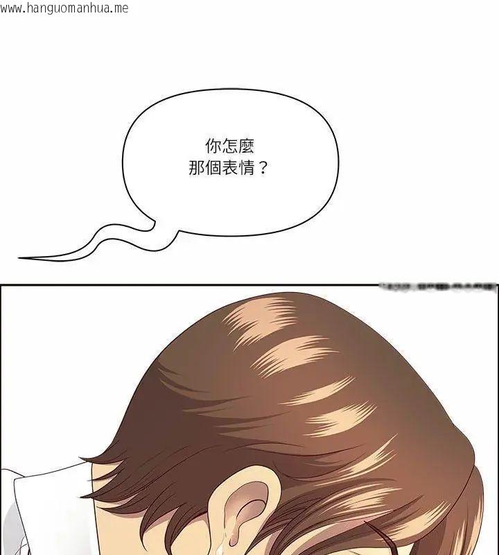 韩国漫画最强男人/天降奇迹韩漫_最强男人/天降奇迹-第80话在线免费阅读-韩国漫画-第72张图片