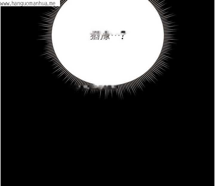 韩国漫画猎艳管理员韩漫_猎艳管理员-第47话-原来妳有这么变态的癖好在线免费阅读-韩国漫画-第48张图片