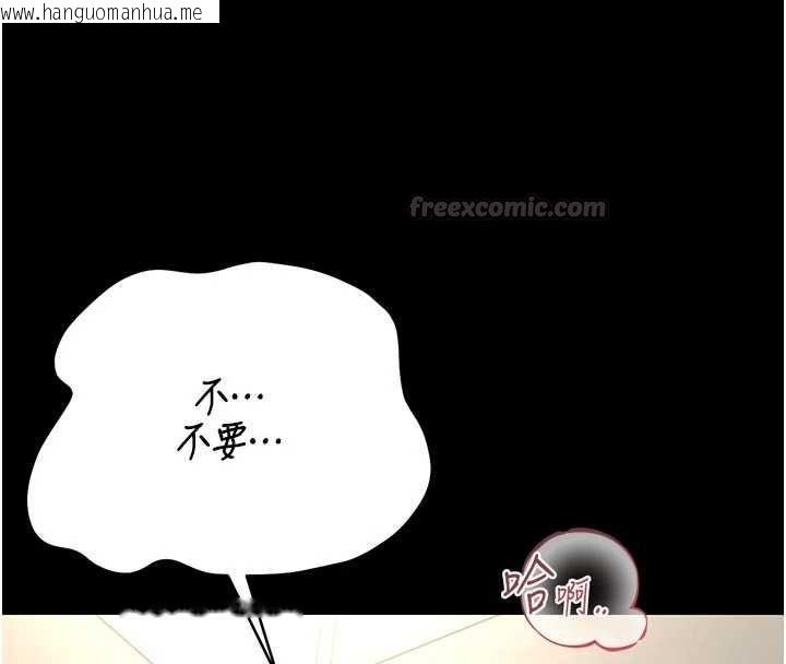 韩国漫画猎艳管理员韩漫_猎艳管理员-第47话-原来妳有这么变态的癖好在线免费阅读-韩国漫画-第45张图片