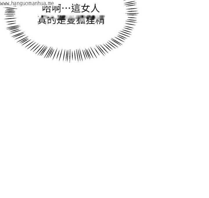 韩国漫画熟女交换计划韩漫_熟女交换计划-第76话-这样应该不会舒服才对…在线免费阅读-韩国漫画-第47张图片
