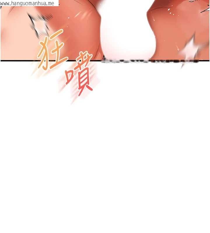 韩国漫画玩转学姐韩漫_玩转学姐-第115话-小鲜肉精华新鲜直送在线免费阅读-韩国漫画-第11张图片