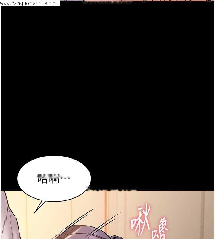 韩国漫画为民服务App韩漫_为民服务App-第17话-乖乖认命吹喇叭在线免费阅读-韩国漫画-第44张图片