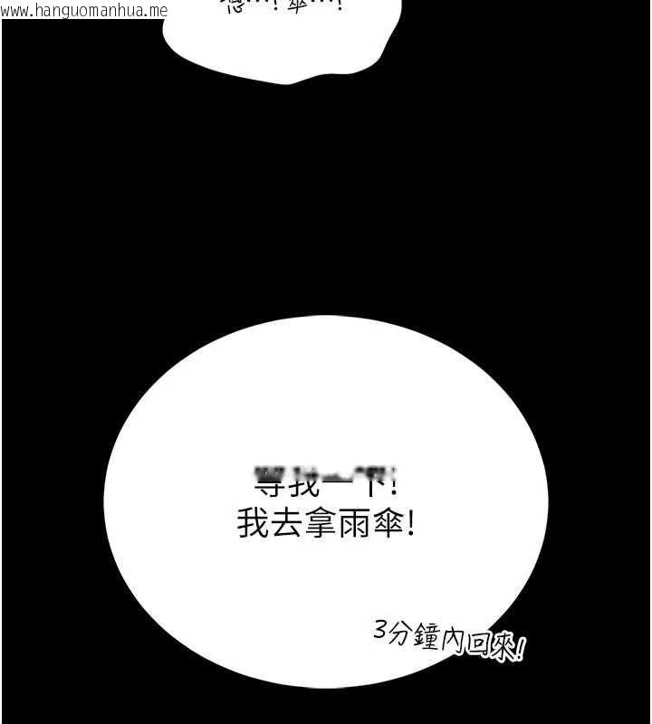 韩国漫画馆长是大野狼韩漫_馆长是大野狼-第25话-可以安慰我吗?在线免费阅读-韩国漫画-第178张图片