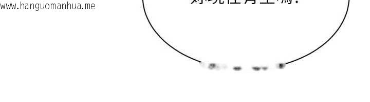 韩国漫画Set-up!排球少女韩漫_Set-up!排球少女-第103话-我已经不能满足你了吗?在线免费阅读-韩国漫画-第56张图片