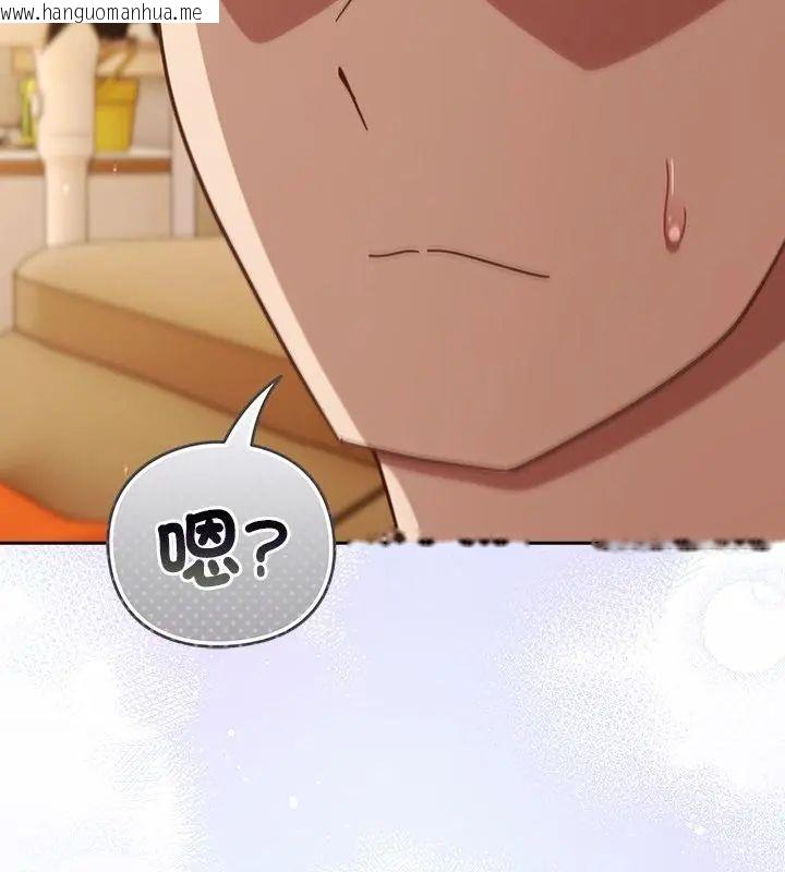 韩国漫画摸鱼生存指南/上班不要太认真韩漫_摸鱼生存指南/上班不要太认真-第55话在线免费阅读-韩国漫画-第160张图片