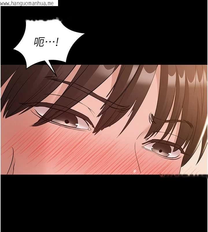 韩国漫画为民服务App韩漫_为民服务App-第17话-乖乖认命吹喇叭在线免费阅读-韩国漫画-第149张图片