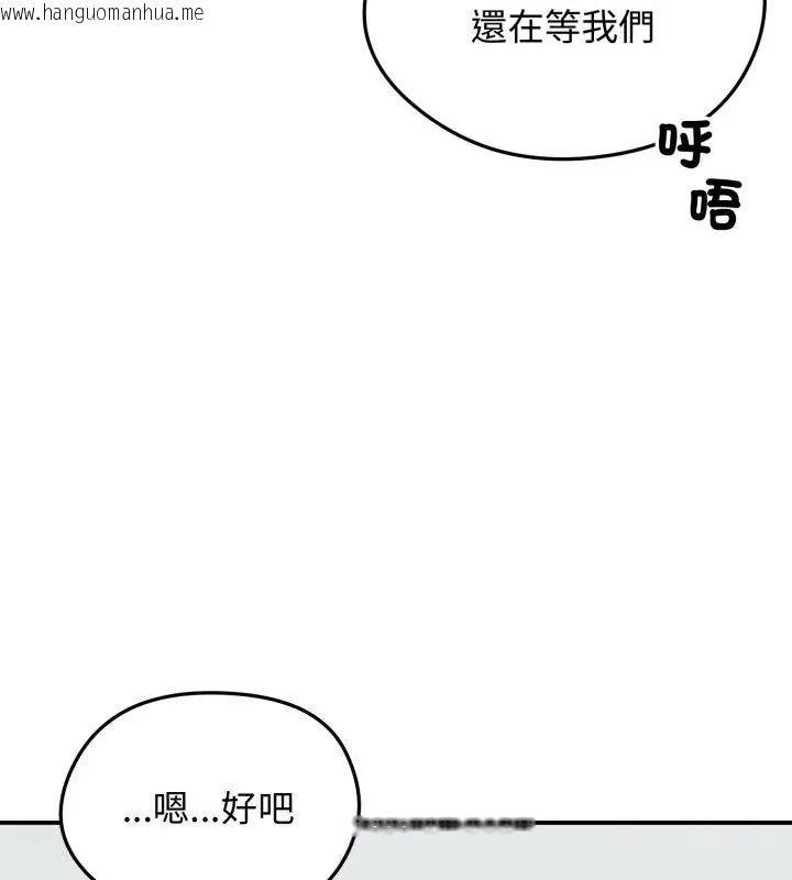 韩国漫画老婆卷款潜逃后韩漫_老婆卷款潜逃后-第64话在线免费阅读-韩国漫画-第55张图片