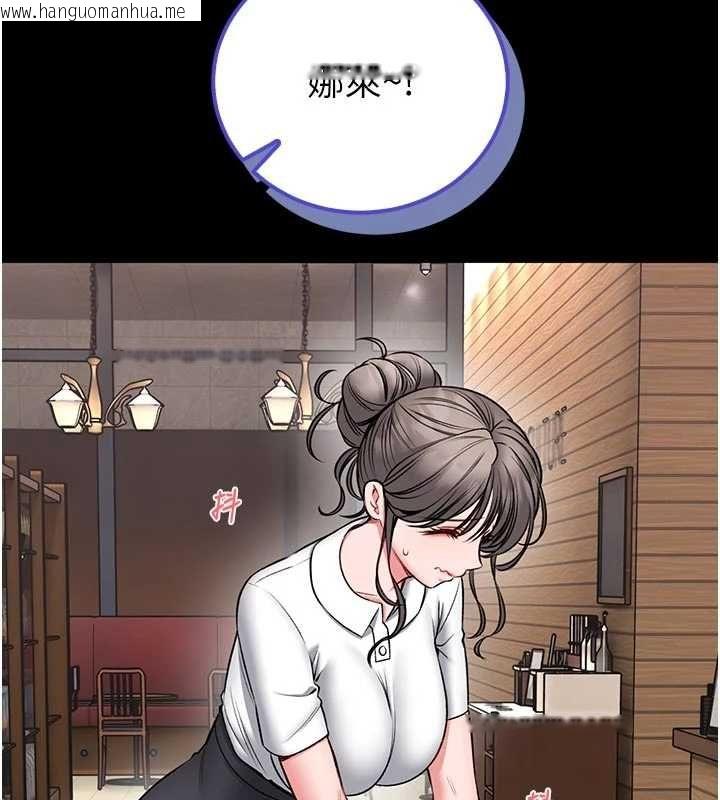 韩国漫画馆长是大野狼韩漫_馆长是大野狼-第25话-可以安慰我吗?在线免费阅读-韩国漫画-第133张图片