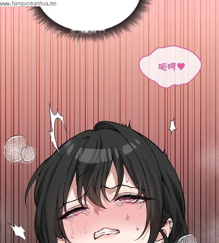 韩国漫画神秘的桌游韩漫_神秘的桌游-第8话在线免费阅读-韩国漫画-第184张图片