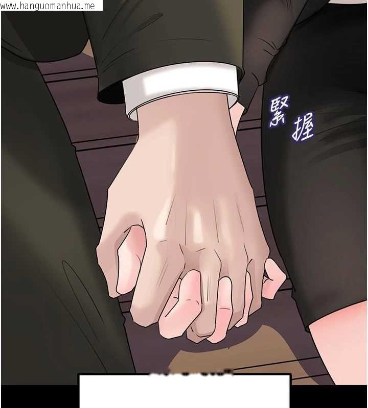 韩国漫画岳母为何那样韩漫_岳母为何那样-第109话-不堪回首的性奴过往在线免费阅读-韩国漫画-第132张图片