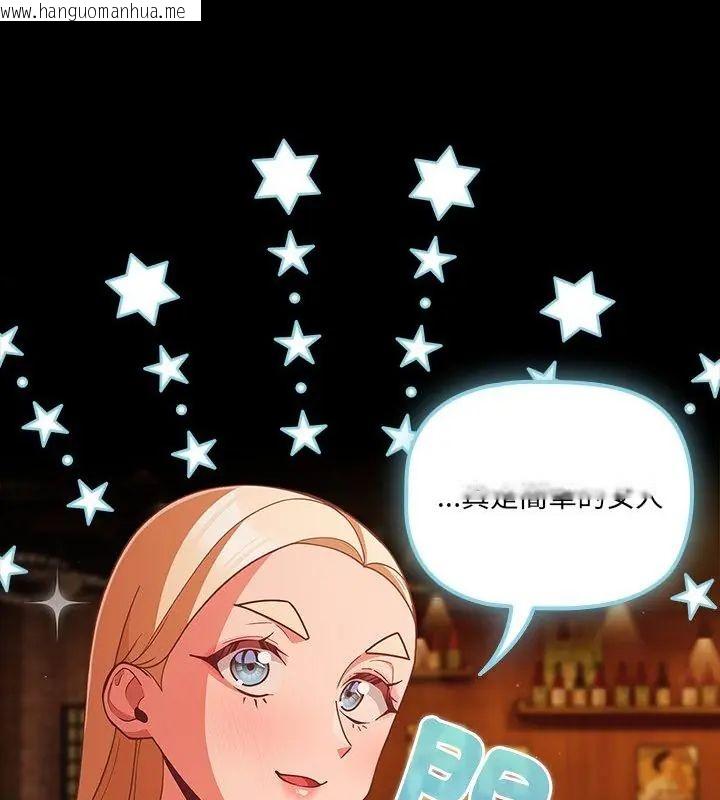 韩国漫画幸福来得太突然/突然成为公寓管理员韩漫_幸福来得太突然/突然成为公寓管理员-第79话在线免费阅读-韩国漫画-第40张图片