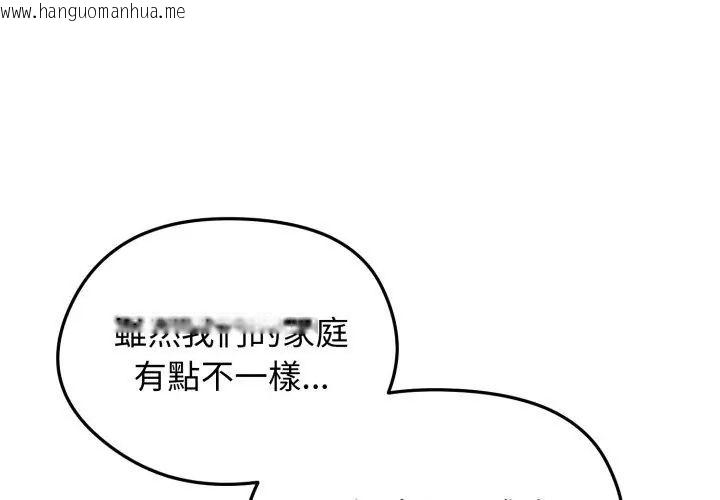 韩国漫画老婆卷款潜逃后韩漫_老婆卷款潜逃后-第64话在线免费阅读-韩国漫画-第143张图片