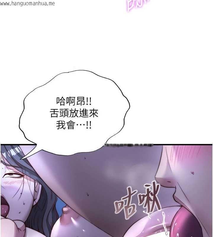 韩国漫画民宿精营中韩漫_民宿精营中-第66话-完成主人的任何要求在线免费阅读-韩国漫画-第51张图片