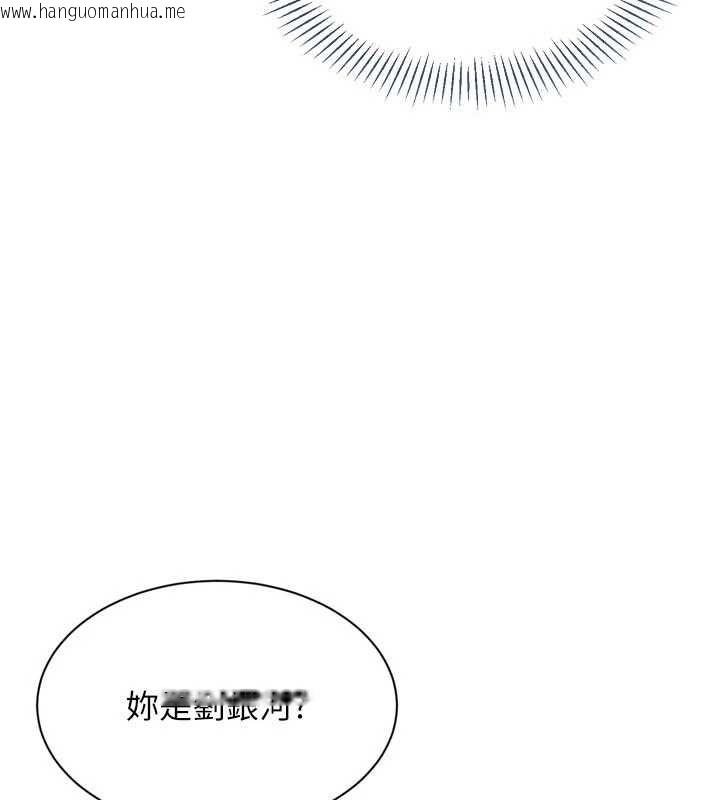 韩国漫画Set-up!排球少女韩漫_Set-up!排球少女-第103话-我已经不能满足你了吗?在线免费阅读-韩国漫画-第49张图片