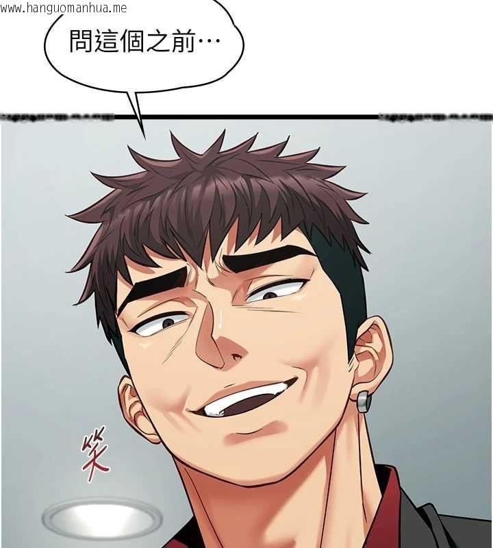 韩国漫画女友不能说的事韩漫_女友不能说的事-第19话-为了拯救荷音…在线免费阅读-韩国漫画-第9张图片