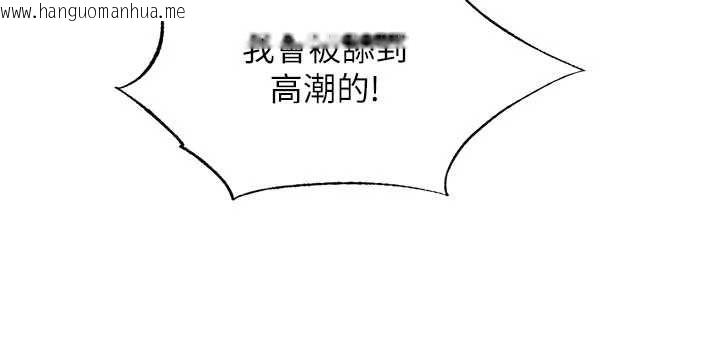 韩国漫画民宿精营中韩漫_民宿精营中-第66话-完成主人的任何要求在线免费阅读-韩国漫画-第54张图片