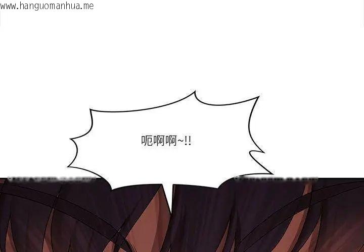 韩国漫画最强男人/天降奇迹韩漫_最强男人/天降奇迹-第80话在线免费阅读-韩国漫画-第173张图片