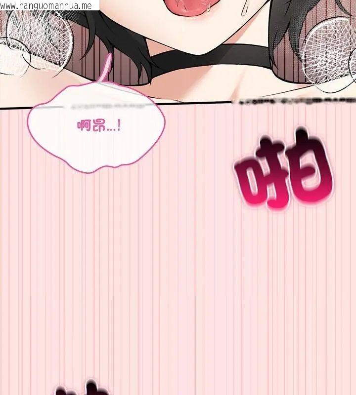 韩国漫画神秘的桌游韩漫_神秘的桌游-第8话在线免费阅读-韩国漫画-第166张图片