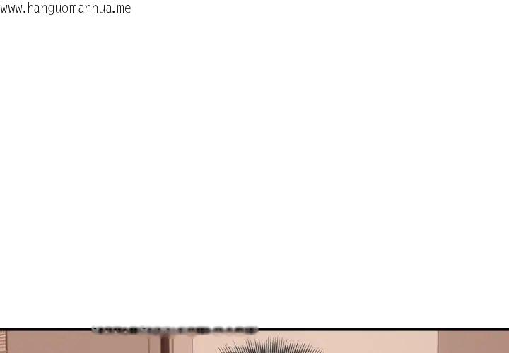 韩国漫画老婆卷款潜逃后韩漫_老婆卷款潜逃后-第64话在线免费阅读-韩国漫画-第65张图片