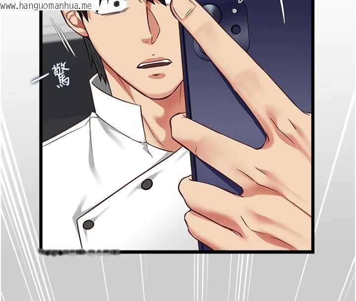 韩国漫画女友不能说的事韩漫_女友不能说的事-第19话-为了拯救荷音…在线免费阅读-韩国漫画-第67张图片