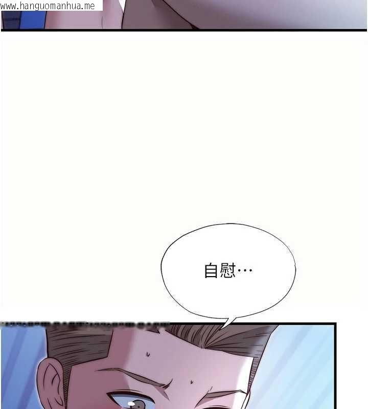 韩国漫画民宿精营中韩漫_民宿精营中-第66话-完成主人的任何要求在线免费阅读-韩国漫画-第5张图片