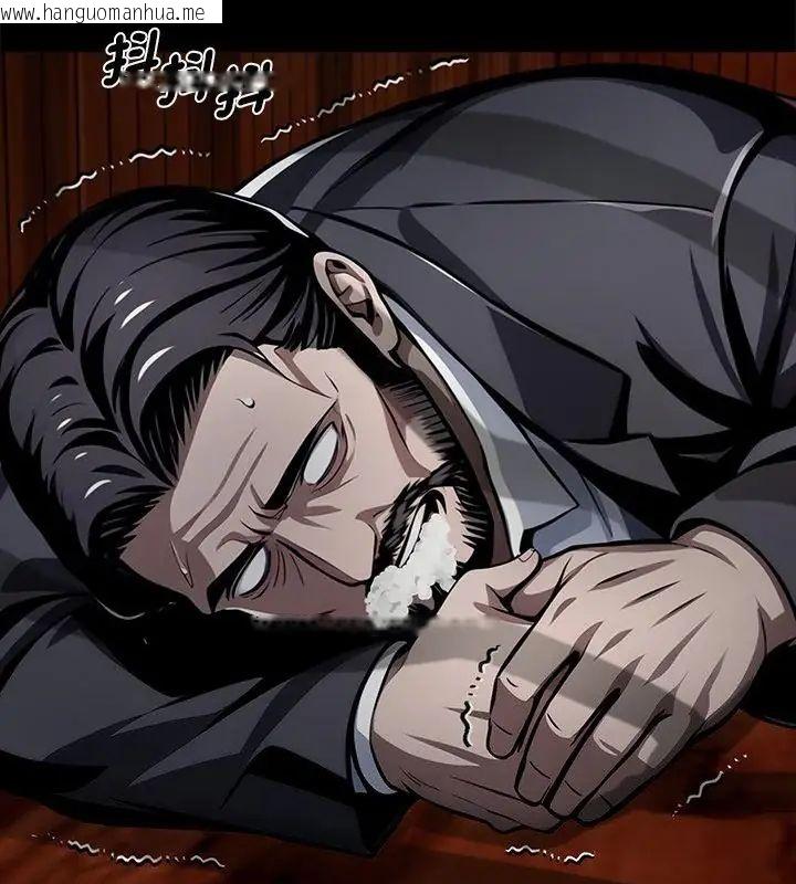 韩国漫画黑道X上班族/我身体里的那个家伙韩漫_黑道X上班族/我身体里的那个家伙-第65话在线免费阅读-韩国漫画-第25张图片
