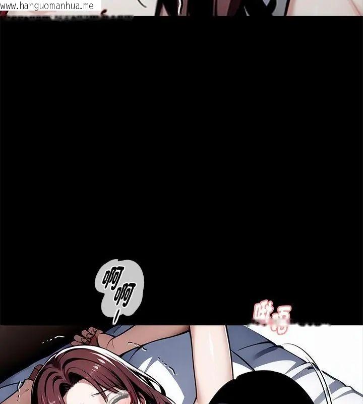 韩国漫画黑道X上班族/我身体里的那个家伙韩漫_黑道X上班族/我身体里的那个家伙-第65话在线免费阅读-韩国漫画-第106张图片