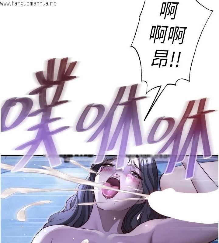 韩国漫画民宿精营中韩漫_民宿精营中-第66话-完成主人的任何要求在线免费阅读-韩国漫画-第79张图片