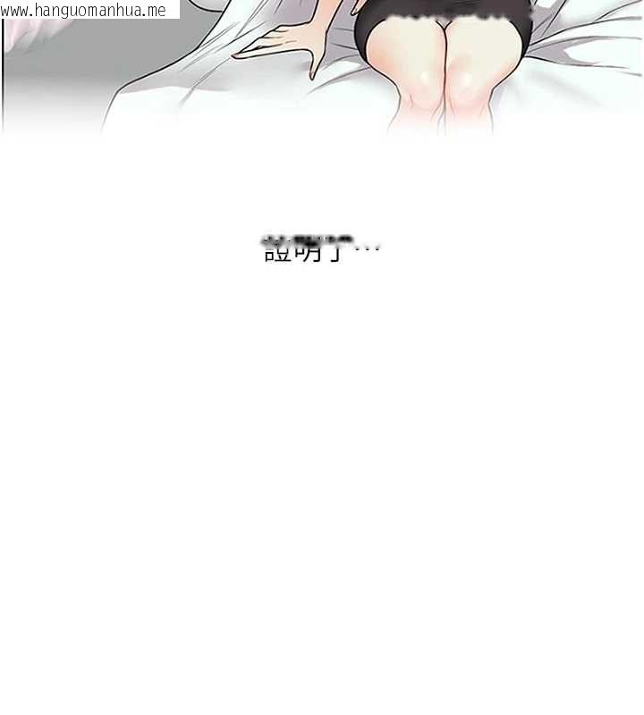 韩国漫画玩转学姐韩漫_玩转学姐-第115话-小鲜肉精华新鲜直送在线免费阅读-韩国漫画-第138张图片
