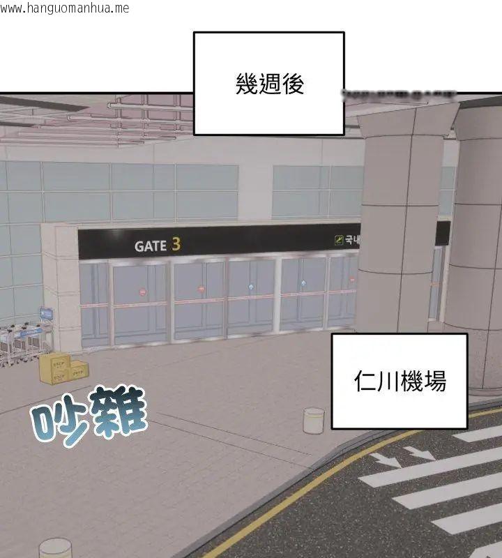 韩国漫画老婆卷款潜逃后韩漫_老婆卷款潜逃后-第64话在线免费阅读-韩国漫画-第159张图片