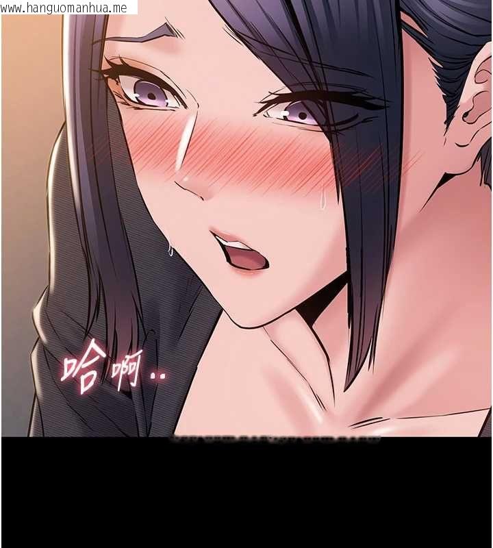 韩国漫画为民服务App韩漫_为民服务App-第17话-乖乖认命吹喇叭在线免费阅读-韩国漫画-第2张图片