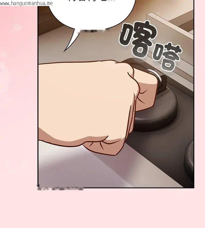 韩国漫画摸鱼生存指南/上班不要太认真韩漫_摸鱼生存指南/上班不要太认真-第55话在线免费阅读-韩国漫画-第48张图片