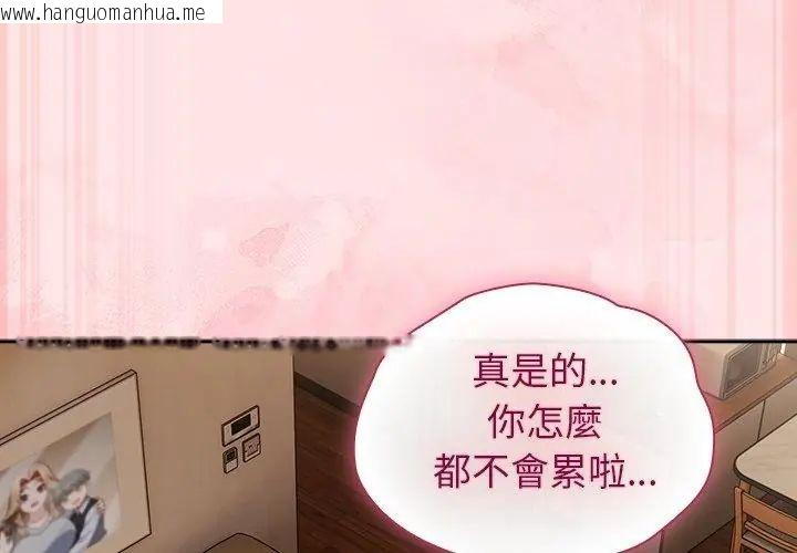 韩国漫画摸鱼生存指南/上班不要太认真韩漫_摸鱼生存指南/上班不要太认真-第55话在线免费阅读-韩国漫画-第134张图片