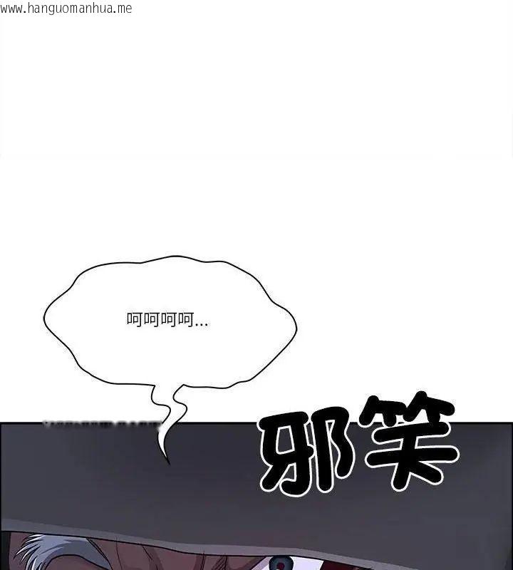 韩国漫画最强男人/天降奇迹韩漫_最强男人/天降奇迹-第80话在线免费阅读-韩国漫画-第198张图片