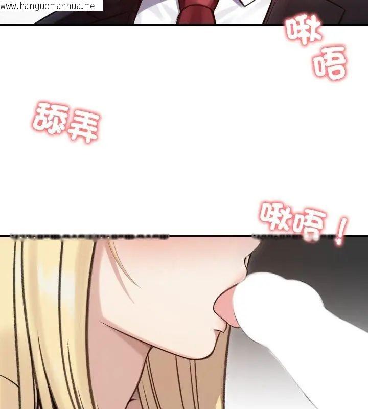 韩国漫画老婆卷款潜逃后韩漫_老婆卷款潜逃后-第64话在线免费阅读-韩国漫画-第3张图片