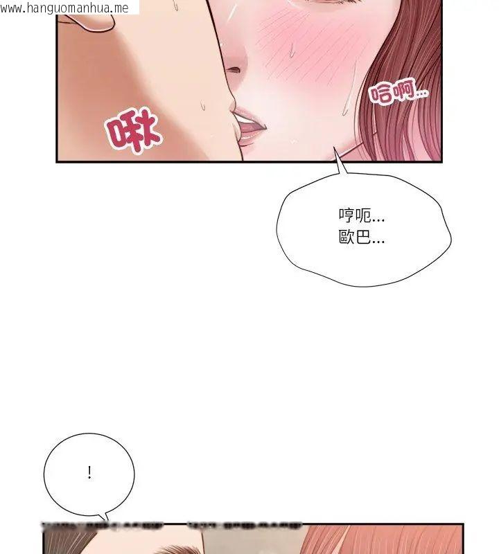 韩国漫画我的初体验韩漫_我的初体验-第17话在线免费阅读-韩国漫画-第51张图片