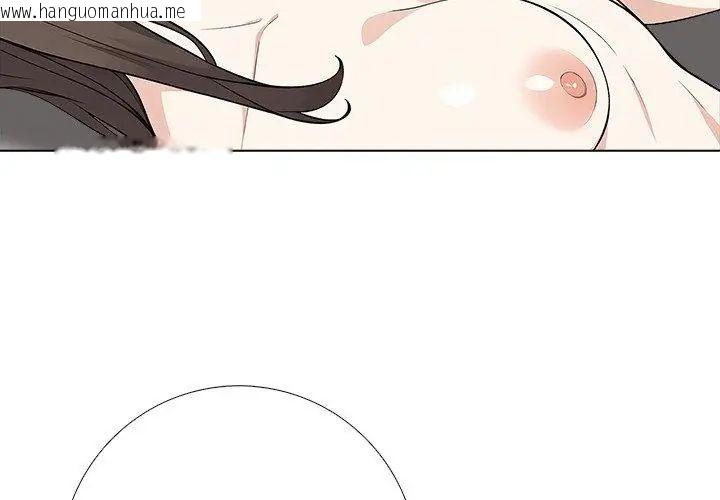 韩国漫画与爸爸的情妇共处一室韩漫_与爸爸的情妇共处一室-第8话在线免费阅读-韩国漫画-第80张图片