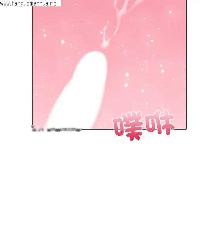 韩国漫画与爸爸的情妇共处一室韩漫_与爸爸的情妇共处一室-第8话在线免费阅读-韩国漫画-第54张图片