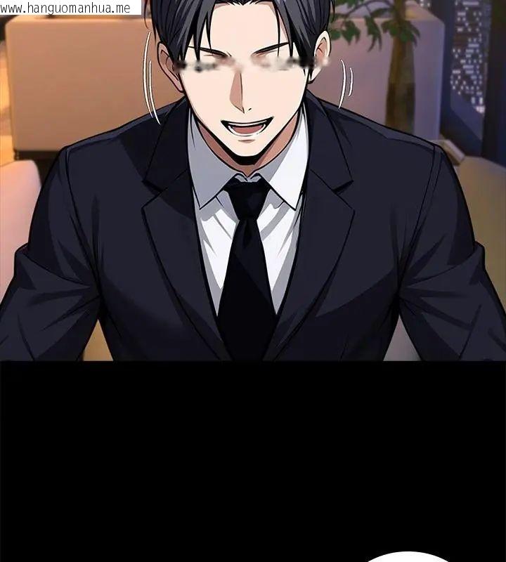 韩国漫画黑道X上班族/我身体里的那个家伙韩漫_黑道X上班族/我身体里的那个家伙-第65话在线免费阅读-韩国漫画-第37张图片
