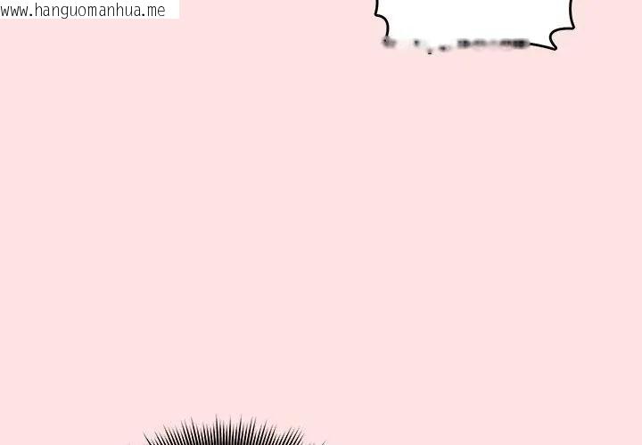 韩国漫画神秘的桌游韩漫_神秘的桌游-第8话在线免费阅读-韩国漫画-第44张图片
