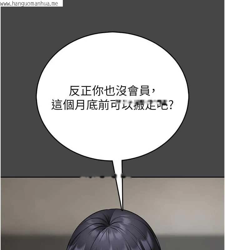 韩国漫画馆长是大野狼韩漫_馆长是大野狼-第25话-可以安慰我吗?在线免费阅读-韩国漫画-第53张图片