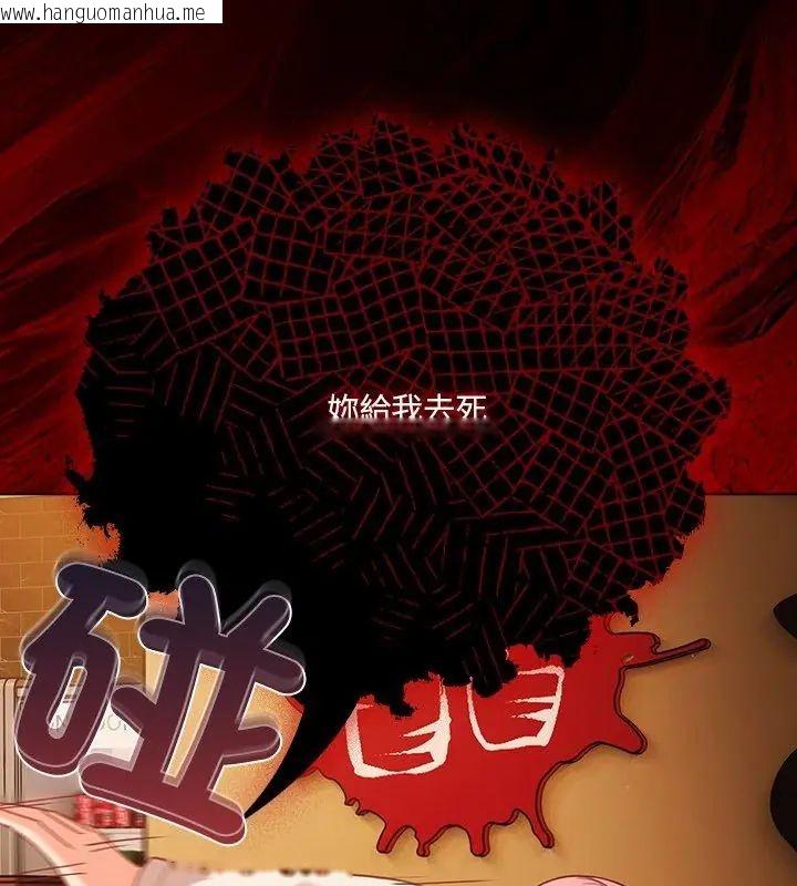 韩国漫画幸福来得太突然/突然成为公寓管理员韩漫_幸福来得太突然/突然成为公寓管理员-第79话在线免费阅读-韩国漫画-第42张图片