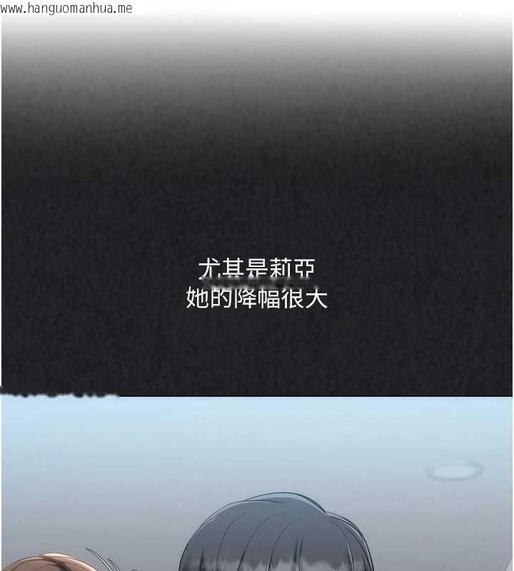 韩国漫画Set-up!排球少女韩漫_Set-up!排球少女-第103话-我已经不能满足你了吗?在线免费阅读-韩国漫画-第151张图片
