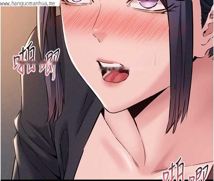 韩国漫画为民服务App韩漫_为民服务App-第17话-乖乖认命吹喇叭在线免费阅读-韩国漫画-第4张图片