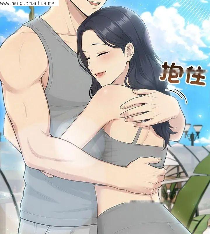 韩国漫画夫妇游戏/夫妇挑战赛韩漫_夫妇游戏/夫妇挑战赛-第83话在线免费阅读-韩国漫画-第28张图片