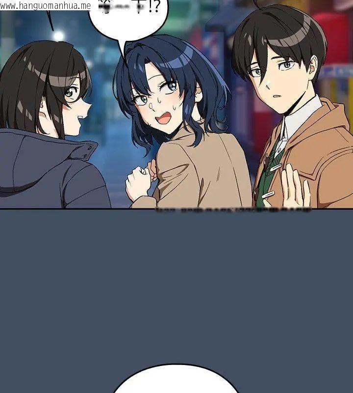 韩国漫画下班后的例行恋爱/下班后的秘密关系韩漫_下班后的例行恋爱/下班后的秘密关系-第112话在线免费阅读-韩国漫画-第108张图片