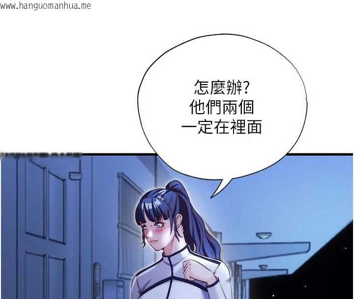 韩国漫画民宿精营中韩漫_民宿精营中-第66话-完成主人的任何要求在线免费阅读-韩国漫画-第98张图片